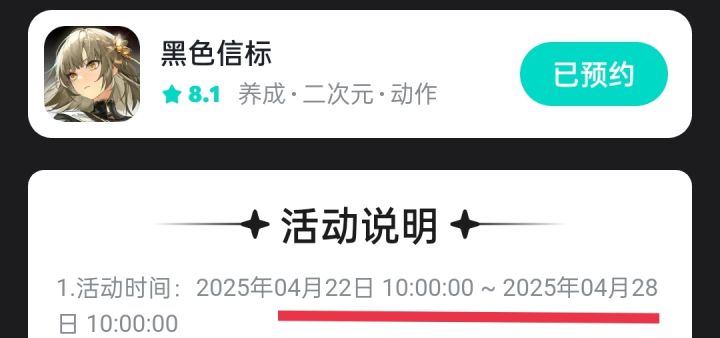 啊?这啥意思?截图