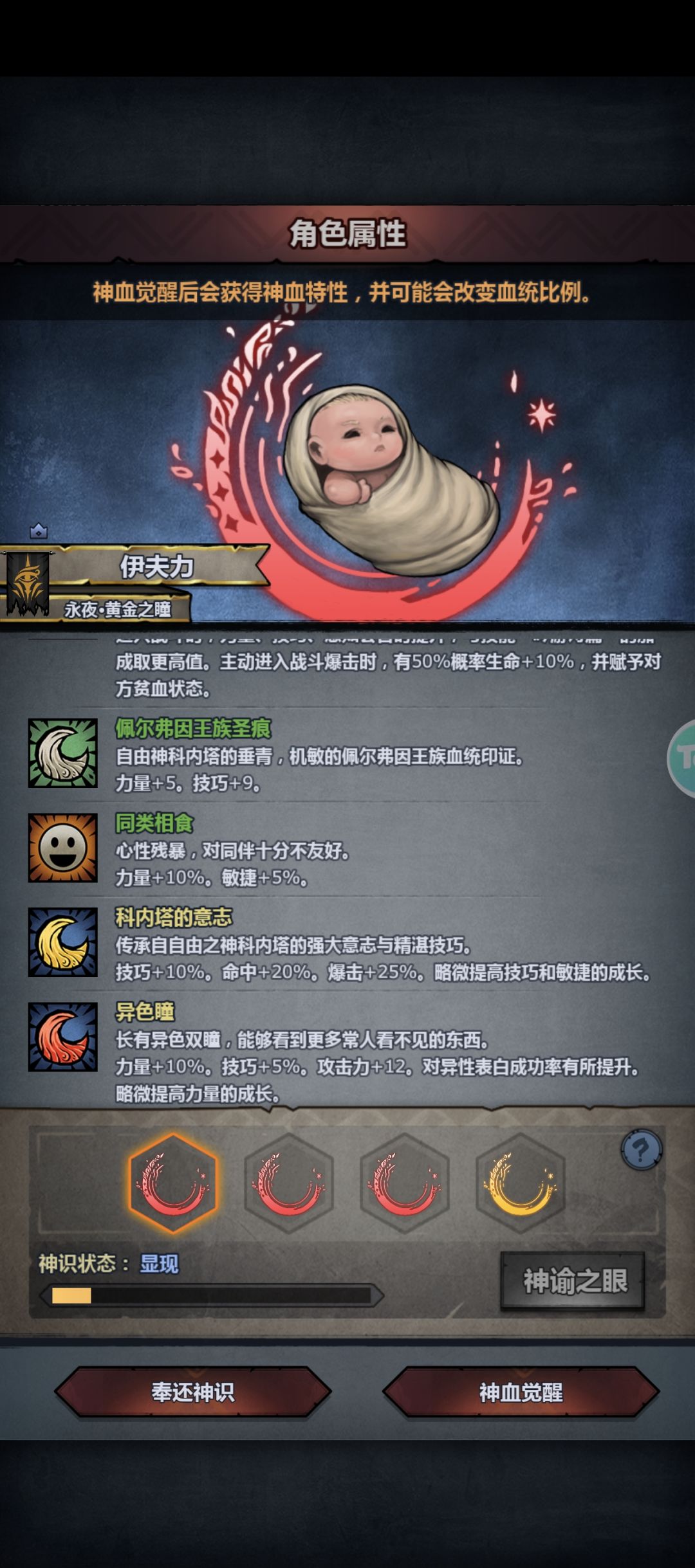 大喜大悲 3