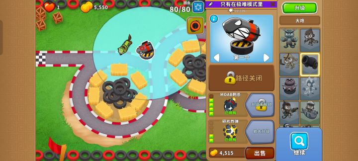 2026.9.11高级挑战截图