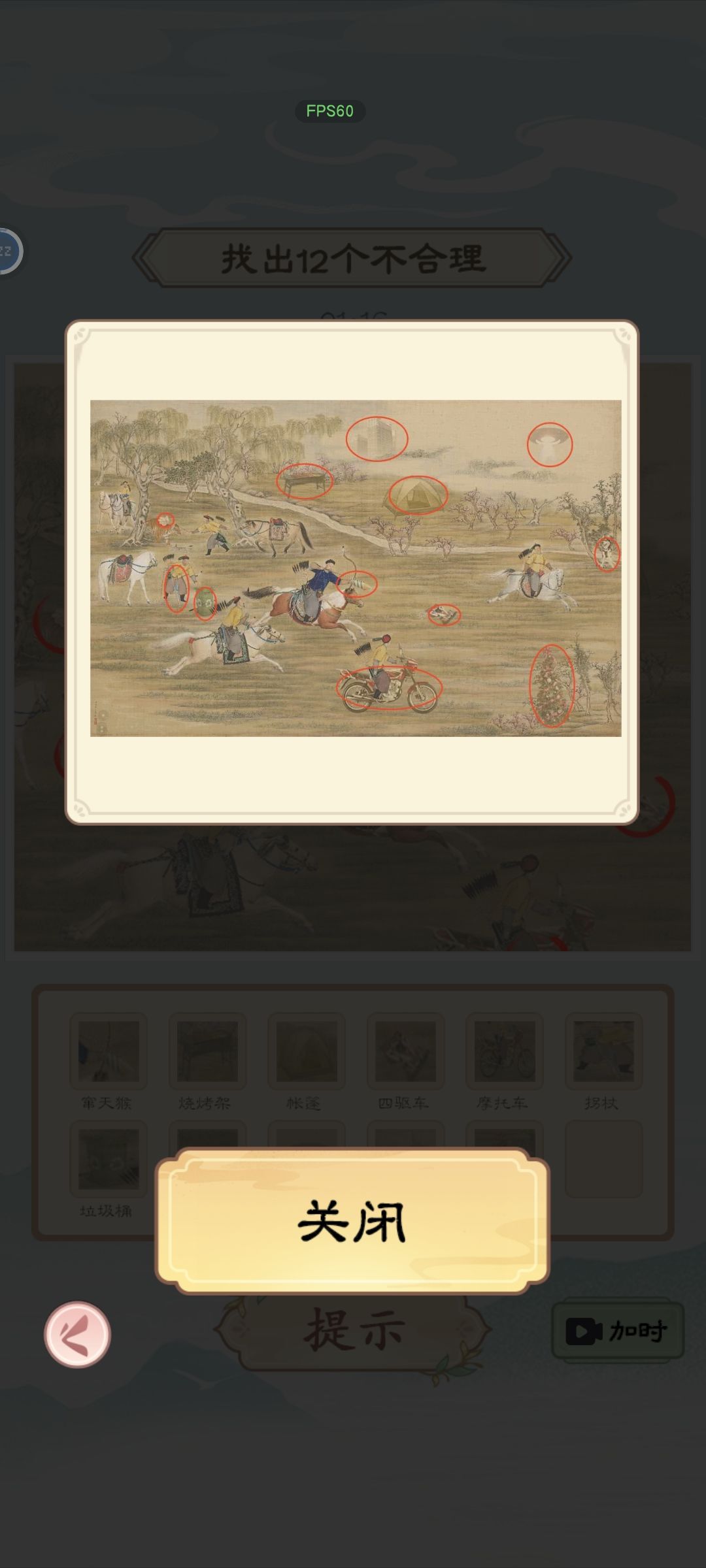 来，为了你们，我看了多少广告， 3