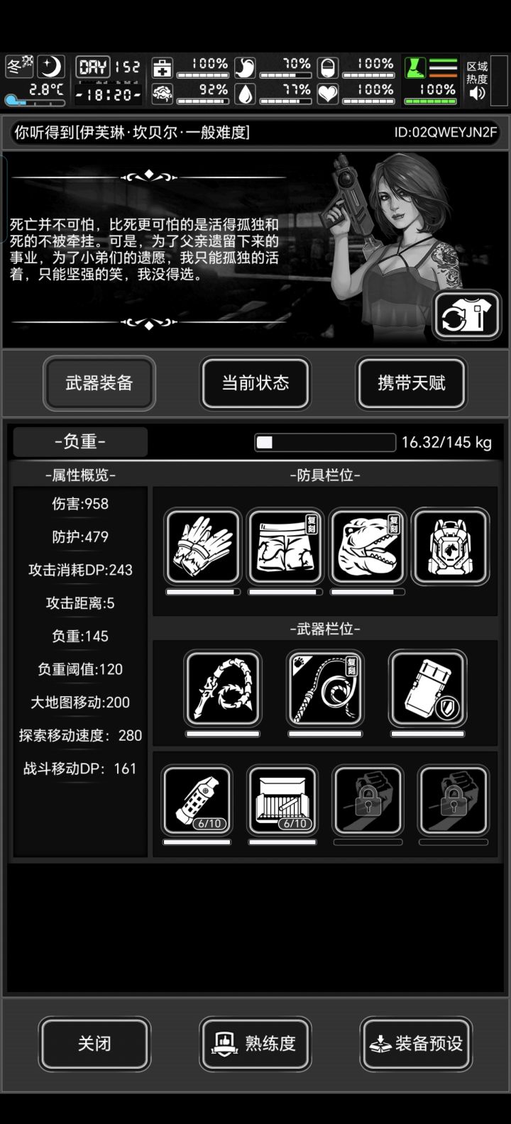 蛇年还换什么截图