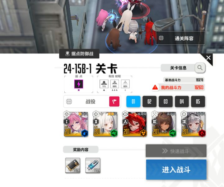 卡住了，小红帽一个爆裂不够时间打2个精英怪[表情_叹气]截图