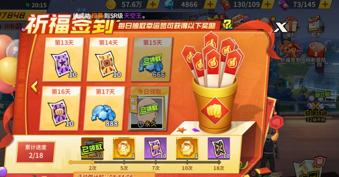 二次确认都没有嘛 1