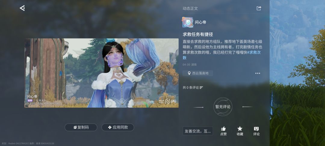 轻轻松松拿下 2