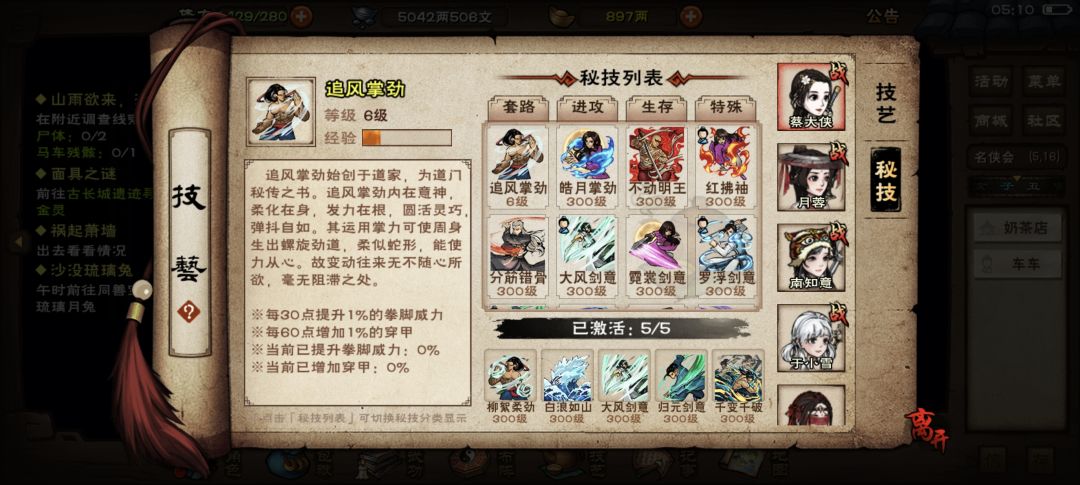 感谢奶茶2+4ko霸主 3