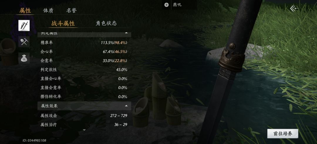 不知道玩啥 3