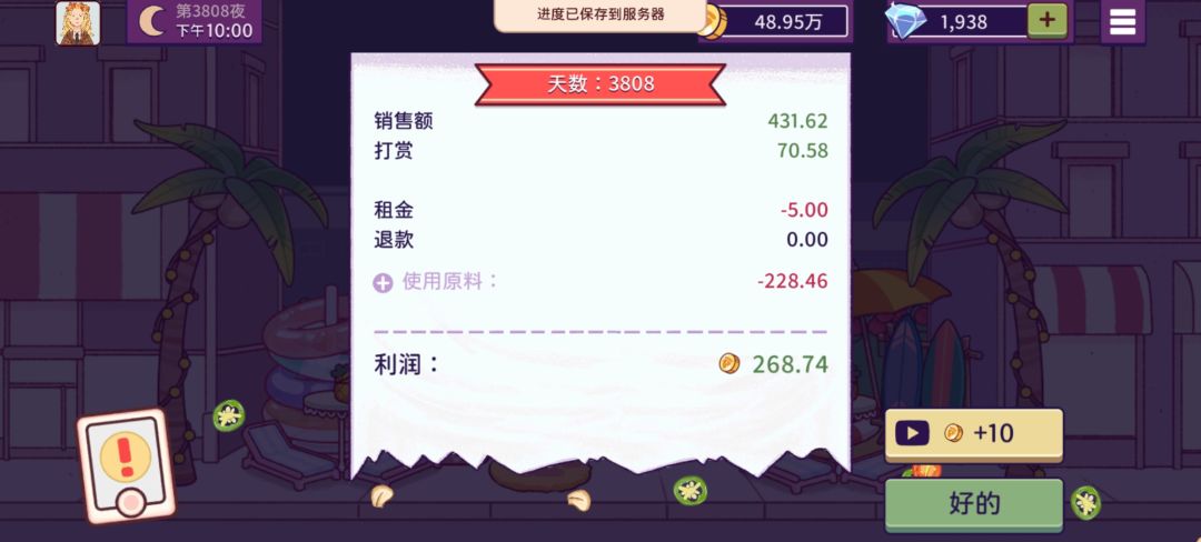 出现新的双拼比萨了 2
