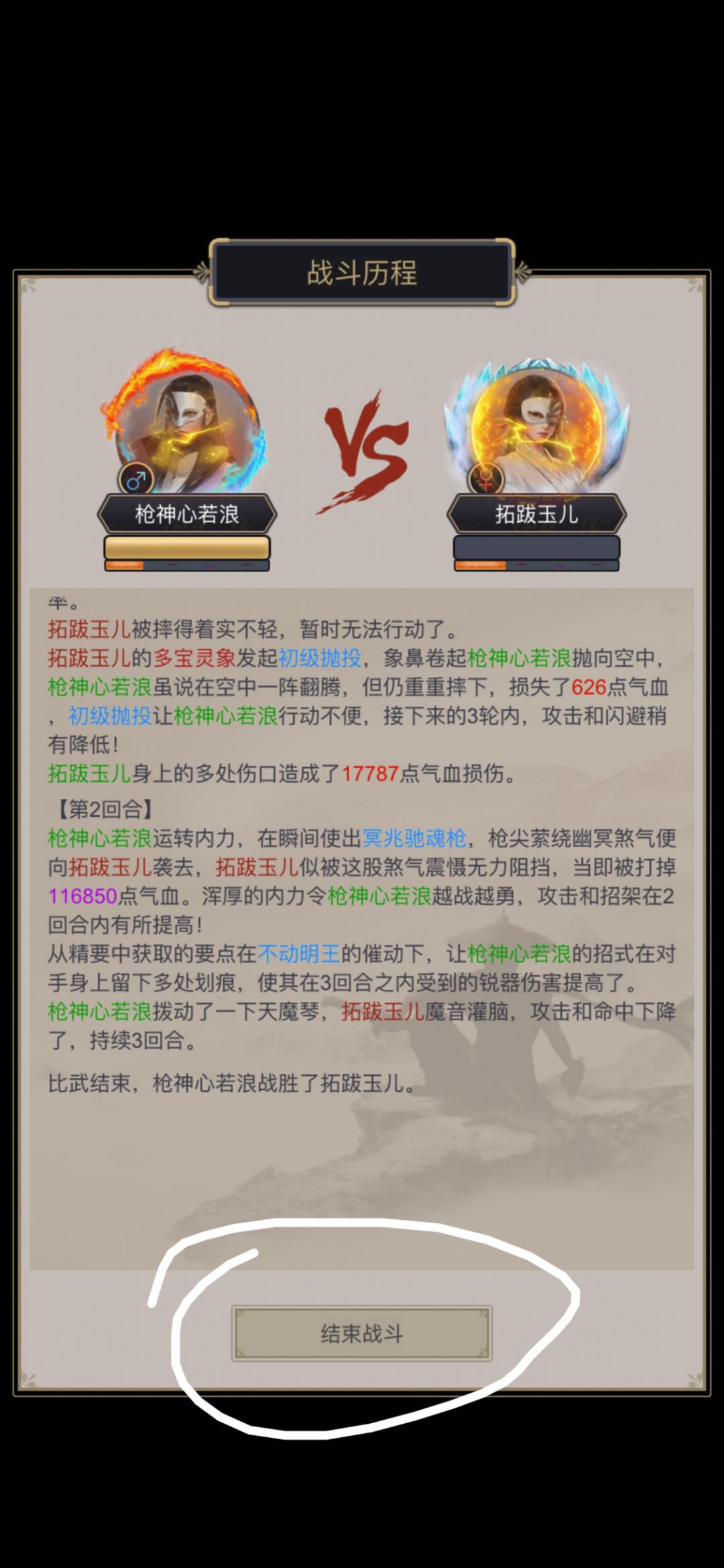 客服进来!更改反人类操作! 3