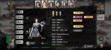 神器炼妖壶！！！个人心得