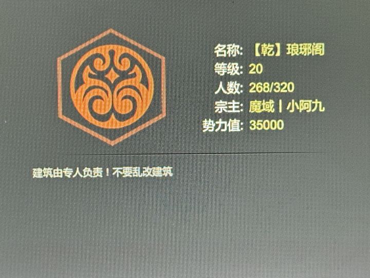 《总结》琅琊vs￼梦桃源截图