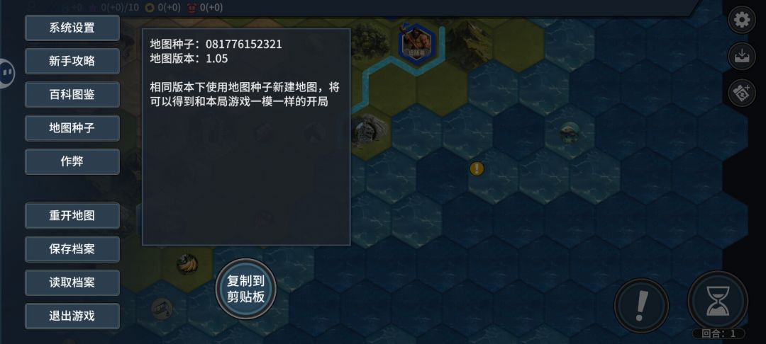 自从有了孔子海之子也是抖起来了。截图