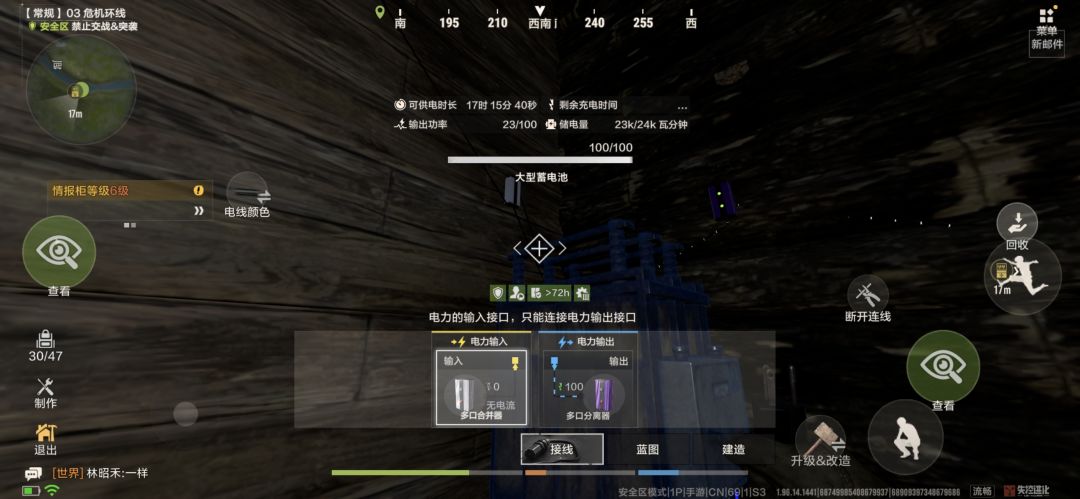 风力发电,为什么晚上的时候它没电? 1