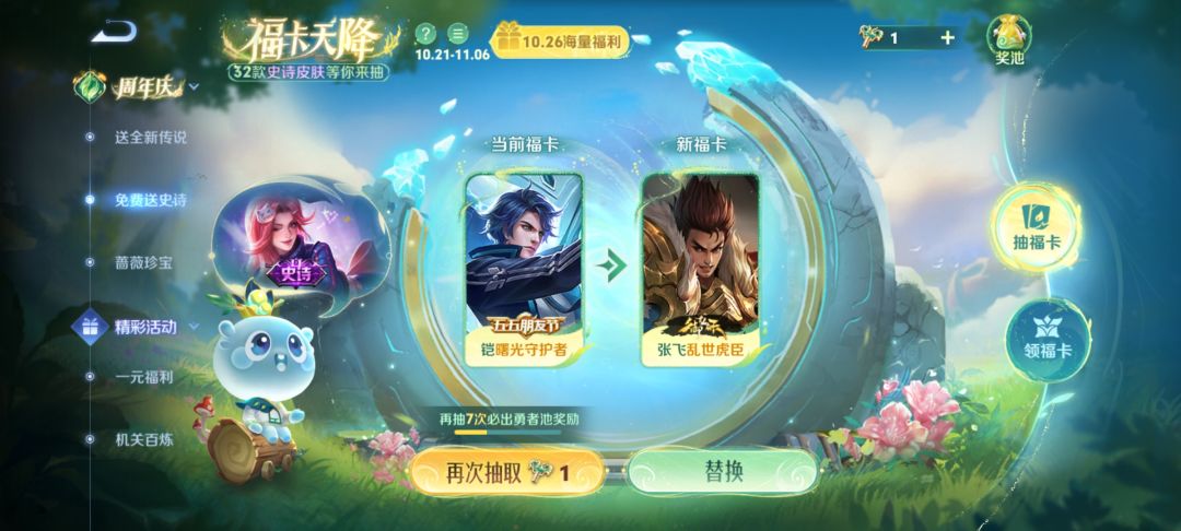 这俩随便哪个换蔡文姬或者伽罗 1