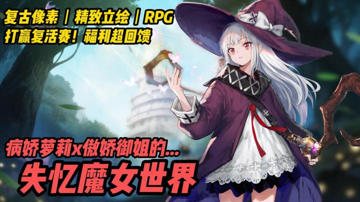 👙二次元老婆堆💕萝莉x御姐📱复古像素🎨精致立绘截图