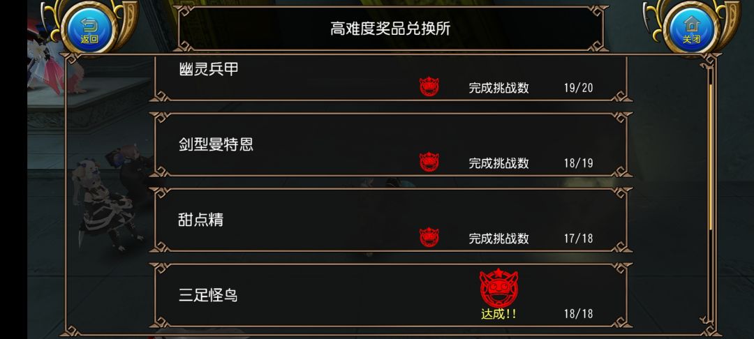 虽然没搞明白不用道具是什么判定 1