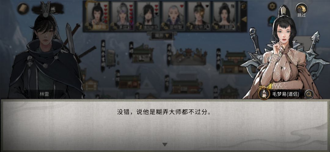 道侣吵架(后续3) 4