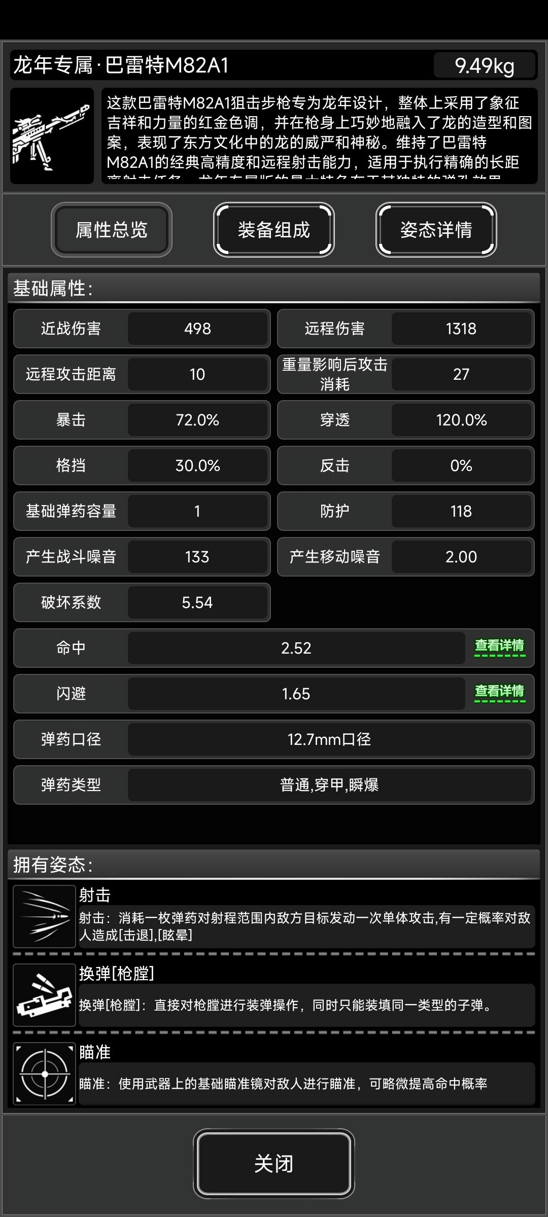7.62的blt值不值得去搞啊 1