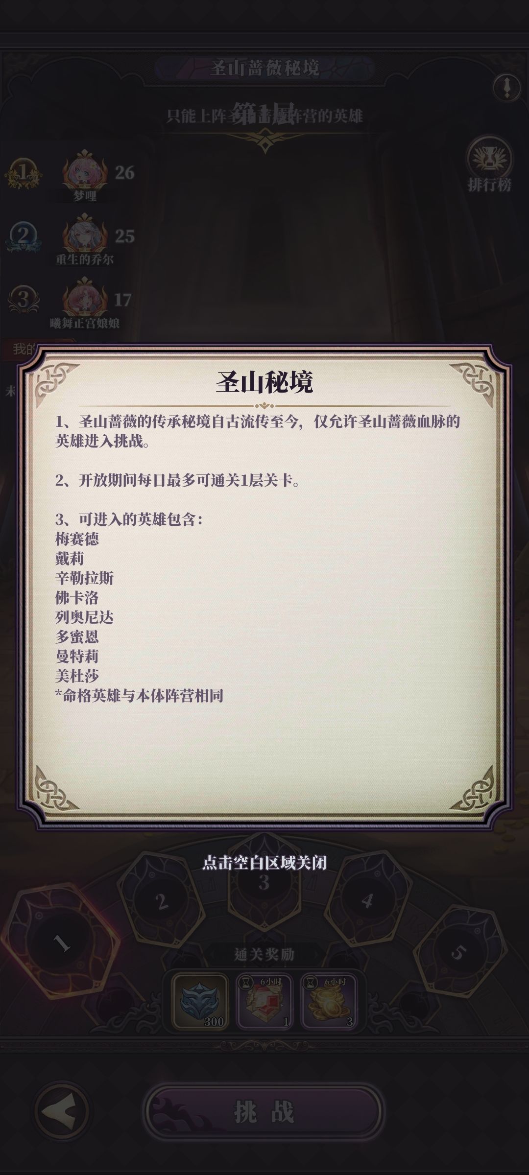 这个队伍刷塔 1