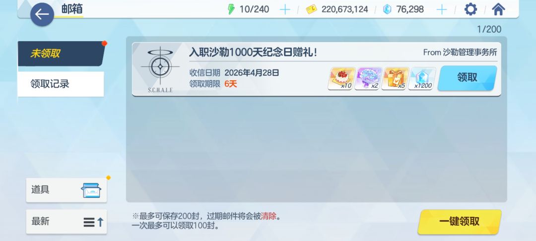 嘿嘿,也是入职1000天啦 1