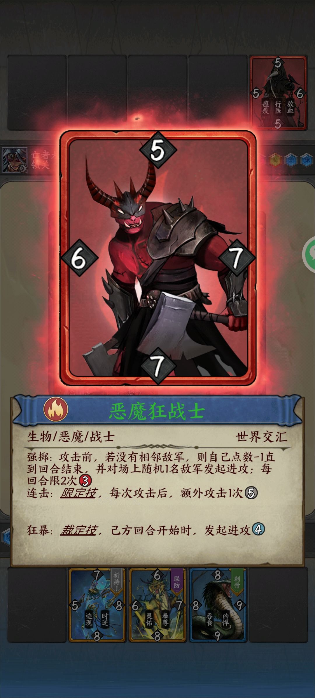 试炼神组合之一【淬毒+刀斧手】 1