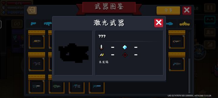 话说这是什么截图