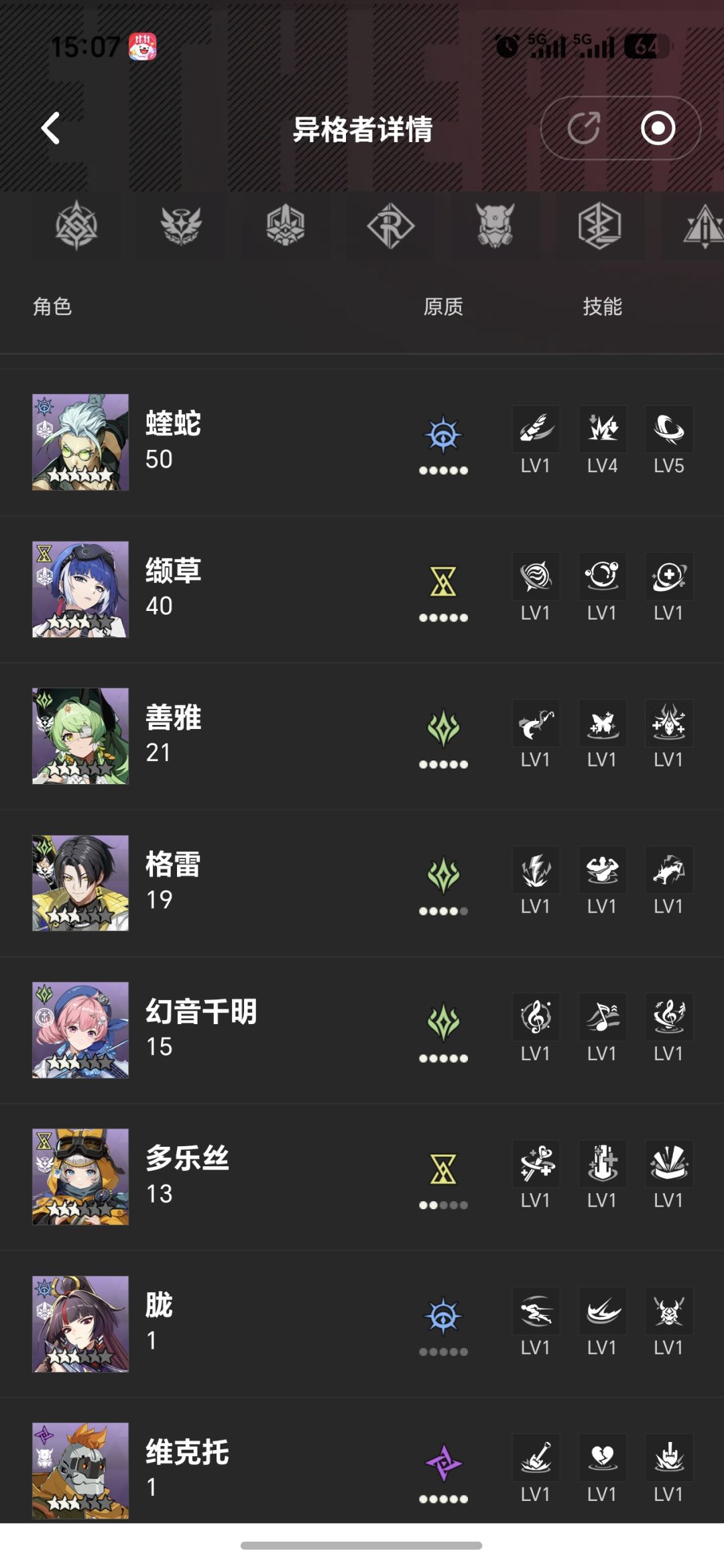 动态图片 6