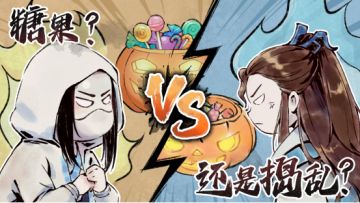 【活动】魅影奇幻夜省流