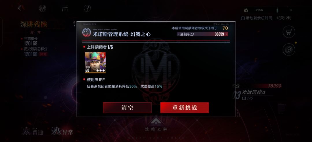 第一次三人12W 3