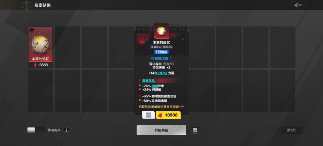 3次就出了 2