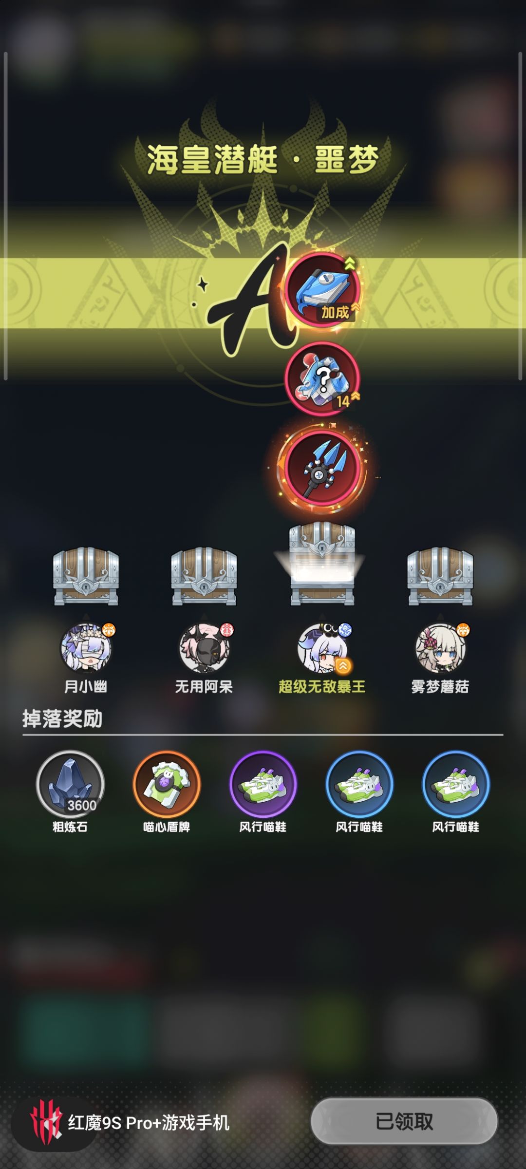 爆率好高啊 2