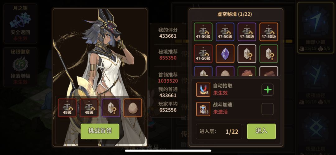 嗷呜!!43w过奥妹! 5