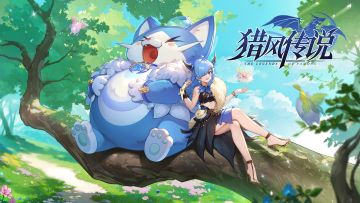 《猎风传说》删档测试结束通知，感谢参与~