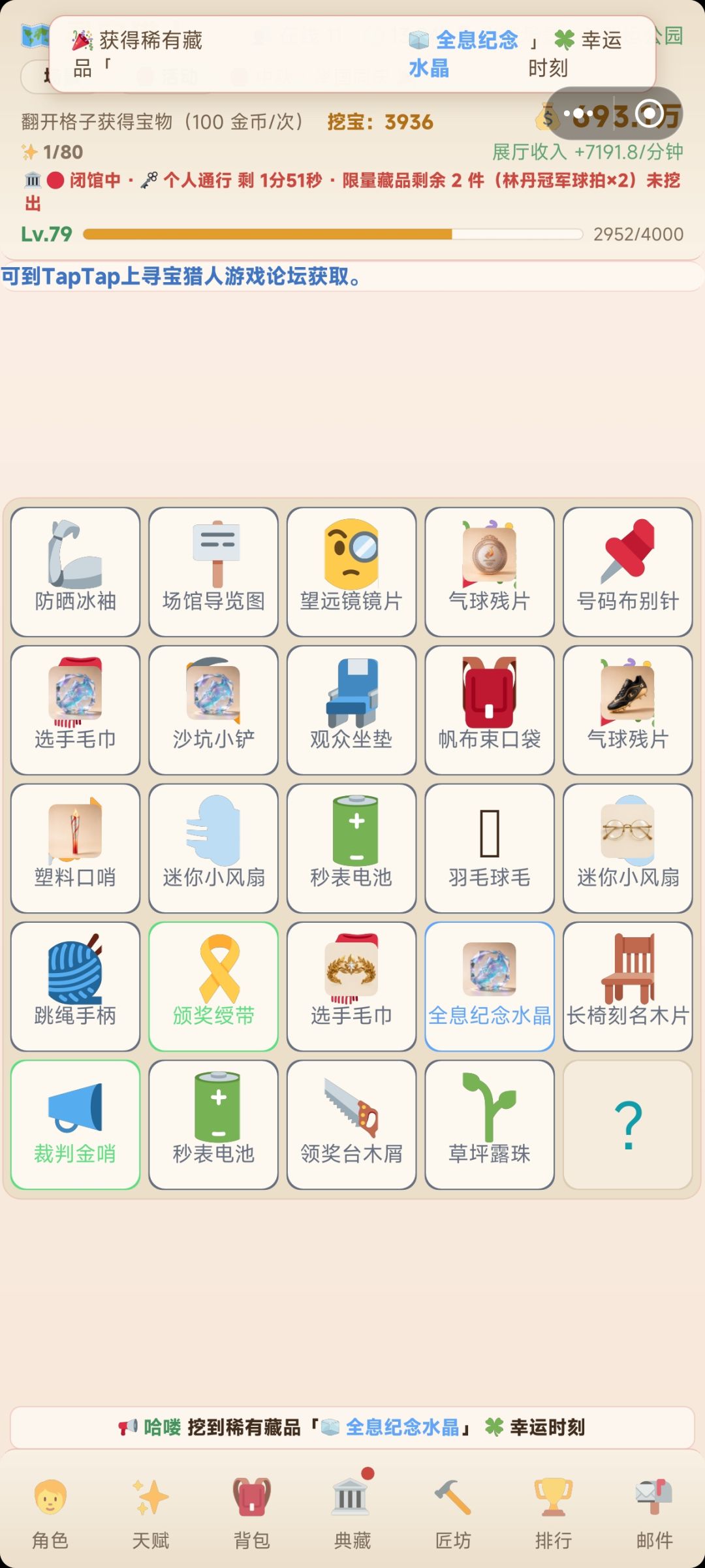 求解决 3