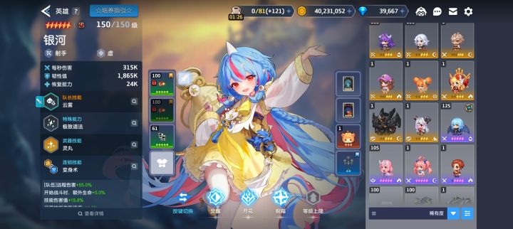萌新求配对截图