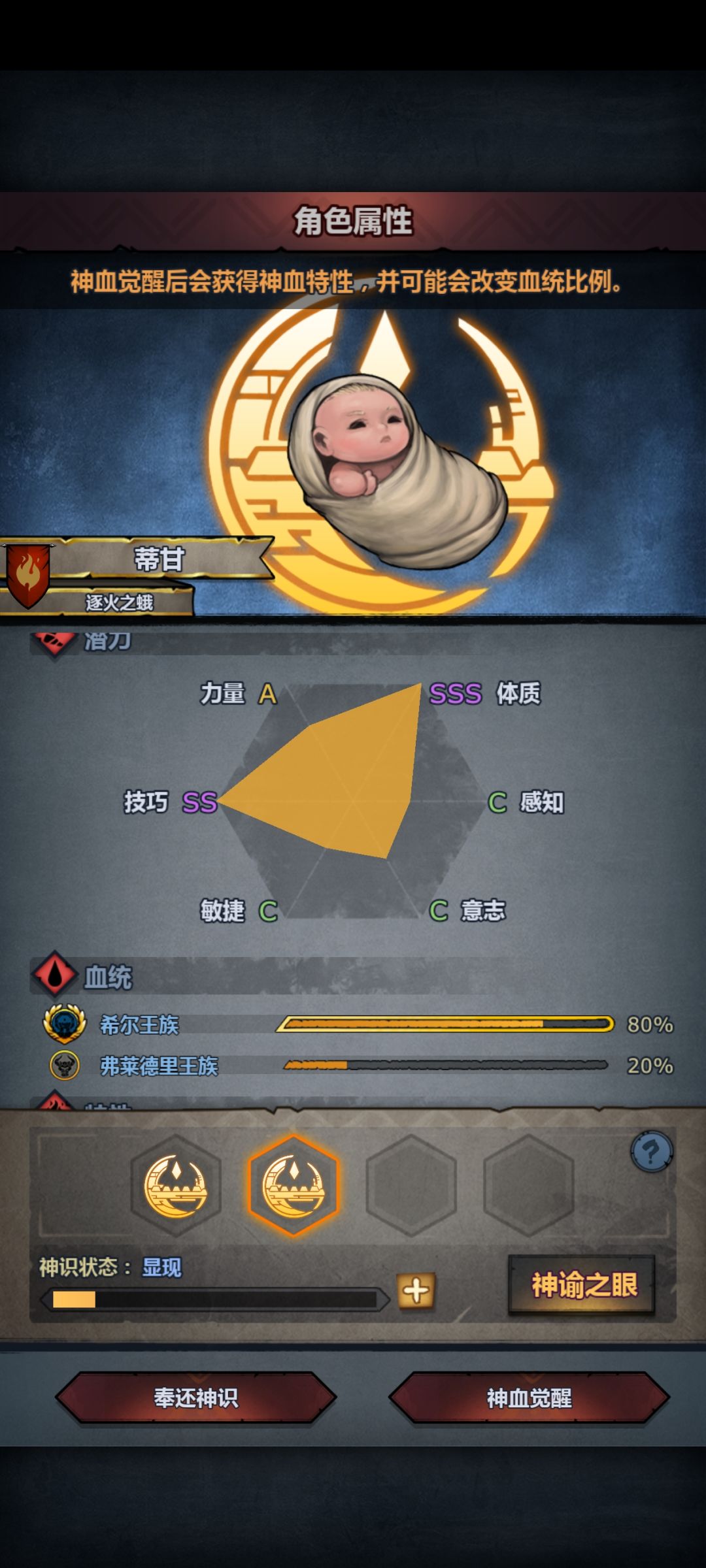 想妥协了 1