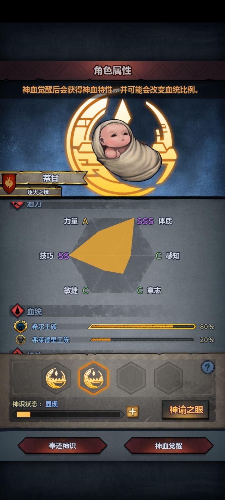 想妥协了截图