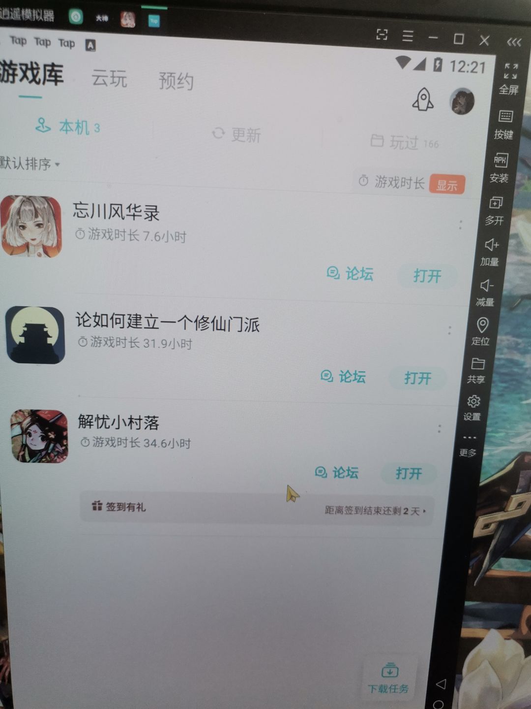 动态图片 3