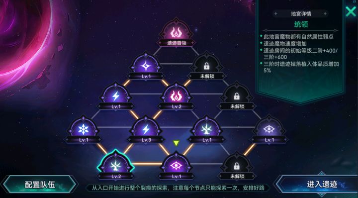 空悲切截图