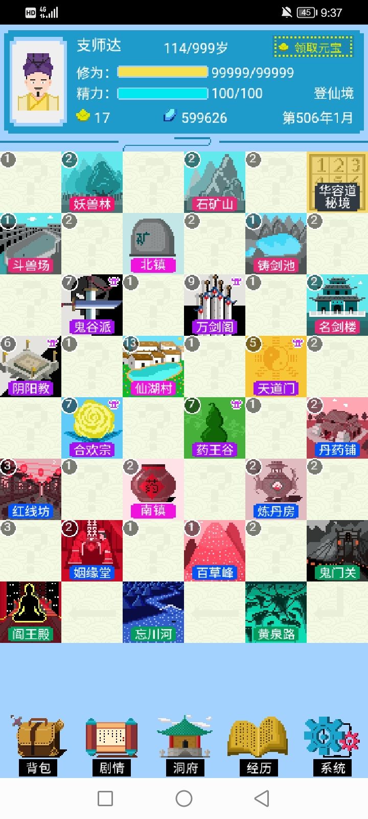 动态图片 2