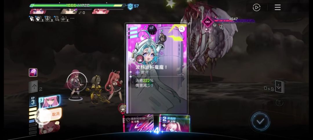 【卡厄思梦境】手机版 3