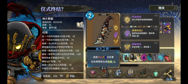 关刀诅咒太安逸了,毫无生存压力截图
