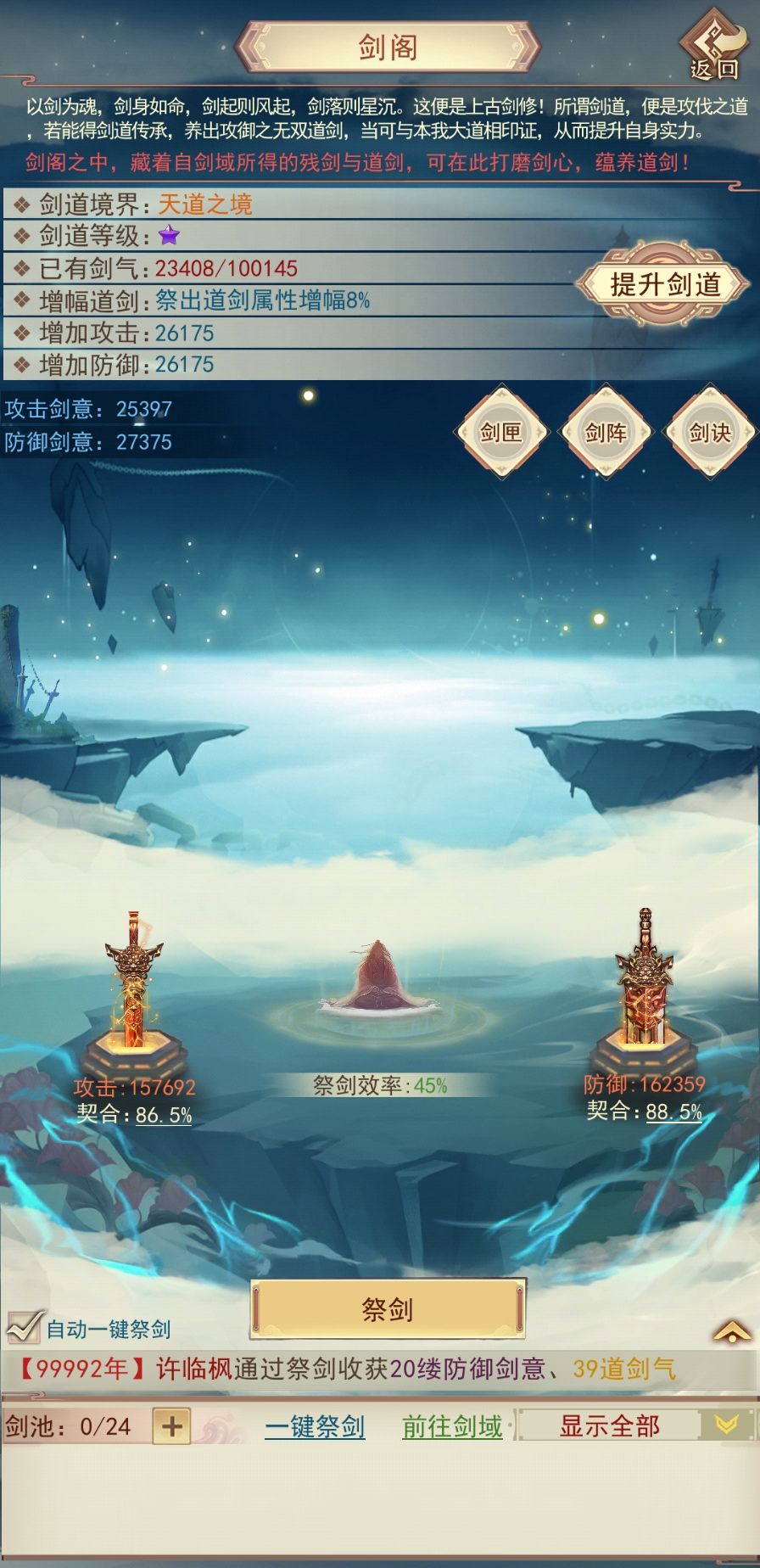 氵 2