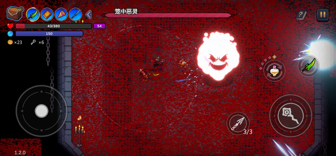 希望手游官方可以看到,鸿蒙6.0会乱码 3