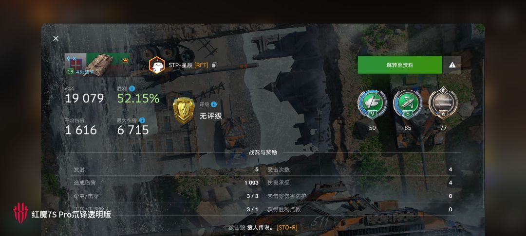 动态图片 11