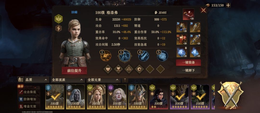王子20层低配压线过 6