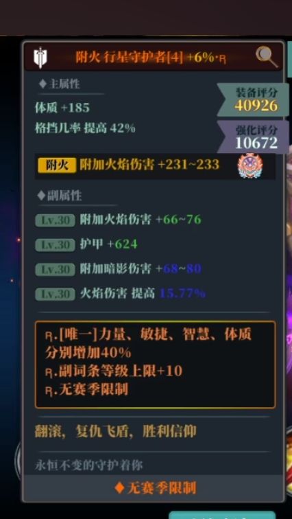 一个赛季两个半月是最佳时间不用解释 1