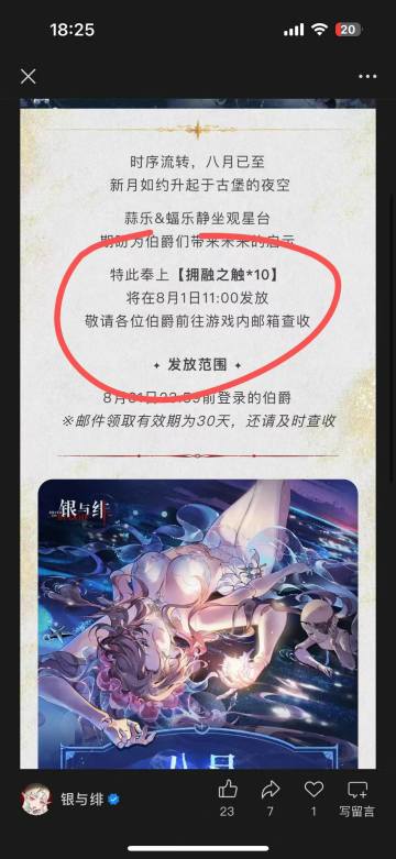 策划应该给运营和设计磕一个