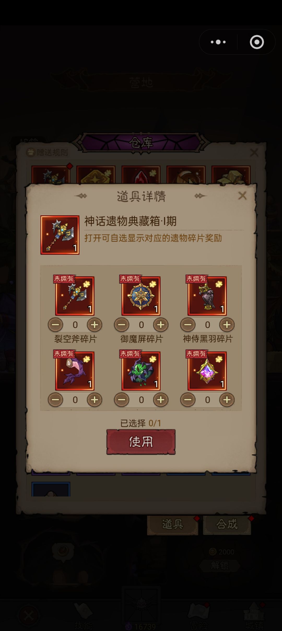 动态图片 1