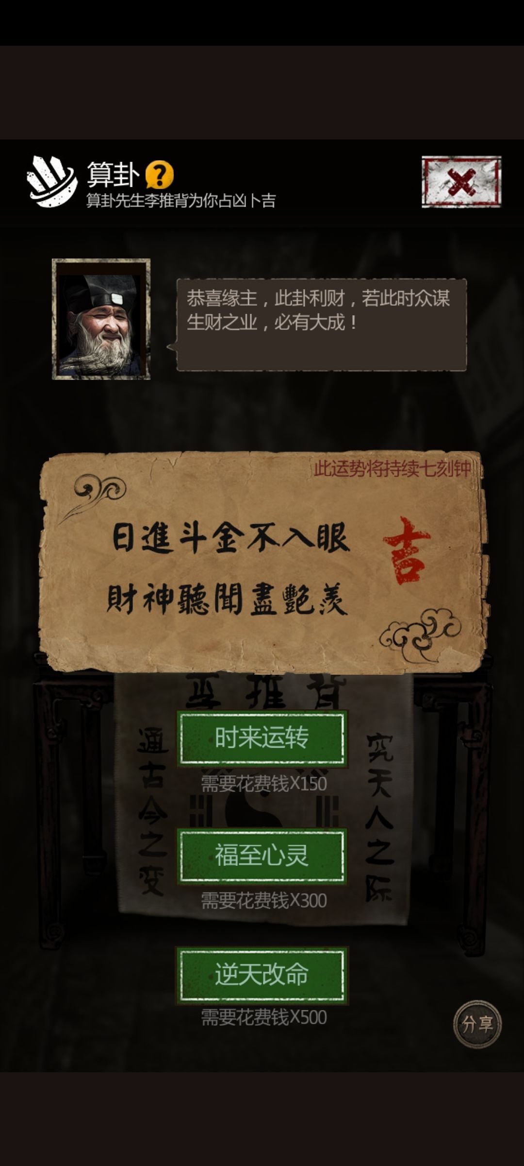 这盒子开的,把我的乐趣都消磨干净了 1