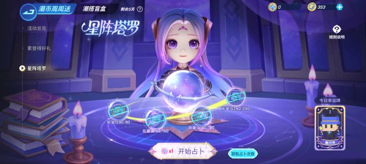 终于弄好了截图